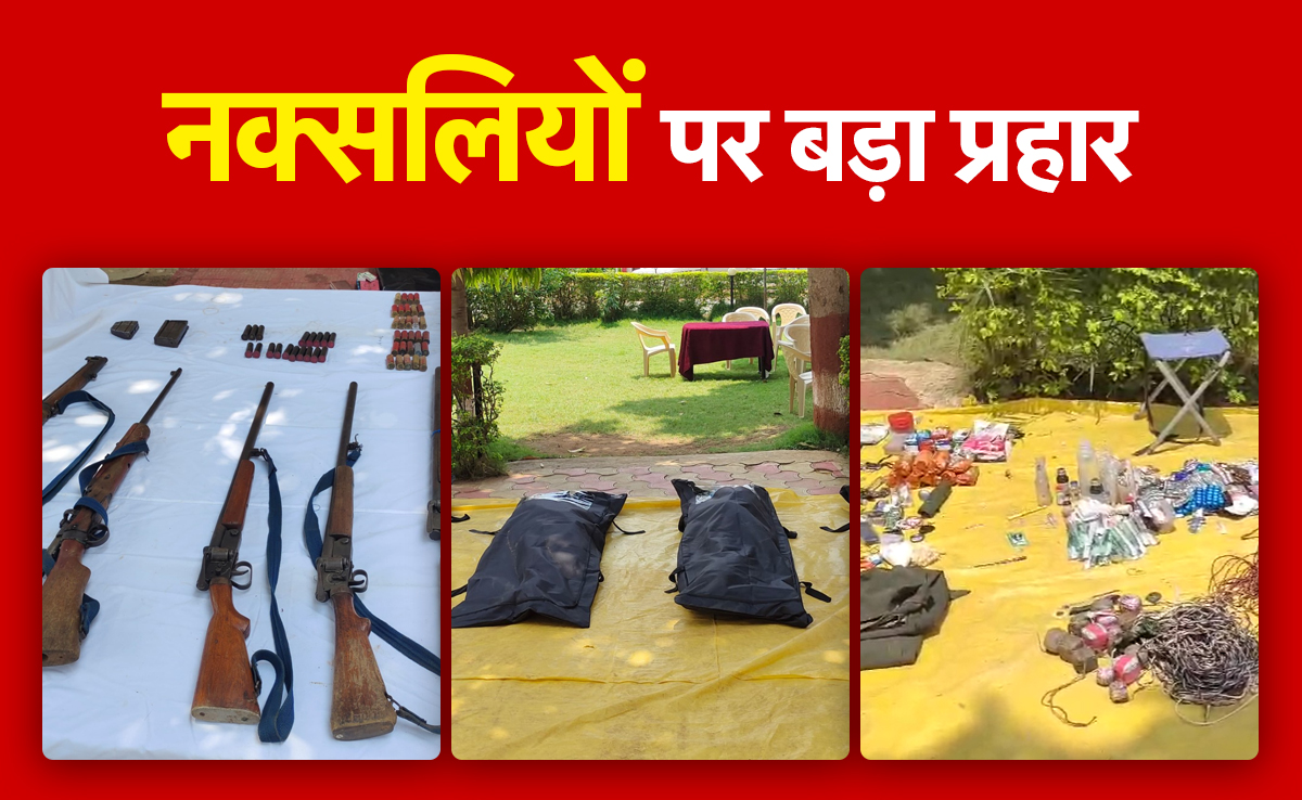 NDTV Exclusive: जंग के मैदान में जवान बोले- "सरेंडर कर दो", नक्सलियों ने खोल दी फायरिंग, जवाबी कार्रवाई में ये टॉप नक्सली हुए ढेर&nbsp;