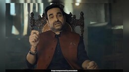 Mirzapur 3 का ट्रेलर इस दिन होगा रिलीज़ ! कालीन भैया का दिखेगा खास अंदाज़&nbsp;