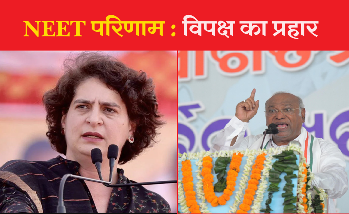 NEET 2024: प्रियंका गांधी से लेकर मल्लिकार्जुन खरगे तक, NEET Scam पर ऐसे उठे सवाल, NTA ने क्या कहा जानिए
