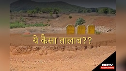 MP में चरम पर भ्रष्टाचार, कागजों में ही खोद डाले करोड़ों के तालाब