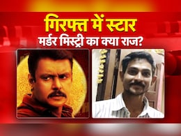 एक्ट्रेस को अश्लील तस्वीरें, नाले में लाश और स्टार की गिरफ्तारी, हैरान कर रही मर्डर मिस्ट्री