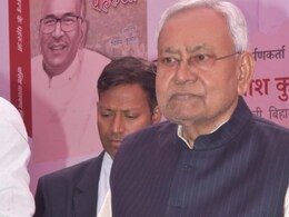 कोर्टाचा नितीश कुमारांना मोठा झटका,आरक्षणाचा निर्णय रद्द,महाराष्ट्रात काय होणार? कोर्टाचा नितीश कुमारांना मोठा झटका,आरक्षणाचा निर्णय रद्द,महाराष्ट्रात काय होणार?