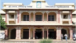 Rajasthan College Bomb Threat: राजस्थान के 104 कॉलेजों को बम से उड़ाने की धमकी, ईमेल में लिखा, 'युवक आएगा और गोलीबारी करेगा'
