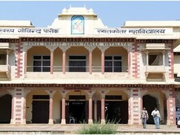 Rajasthan College Bomb Threat: राजस्थान के 104 कॉलेजों को बम से उड़ाने की धमकी, ईमेल में लिखा, 'युवक आएगा और गोलीबारी करेगा'