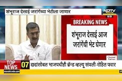 Shambhuraj Desai | सरकारकडून आंदोलनाची दखल, शंभूराज देसाई आज घेणार मनोज जरांगे पाटलांची भेट