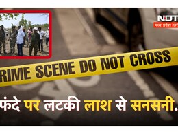 कत्ल या फिर आत्महत्या ! फंदे पर चौकीदार की लाश मिलने से मचा हड़कंप