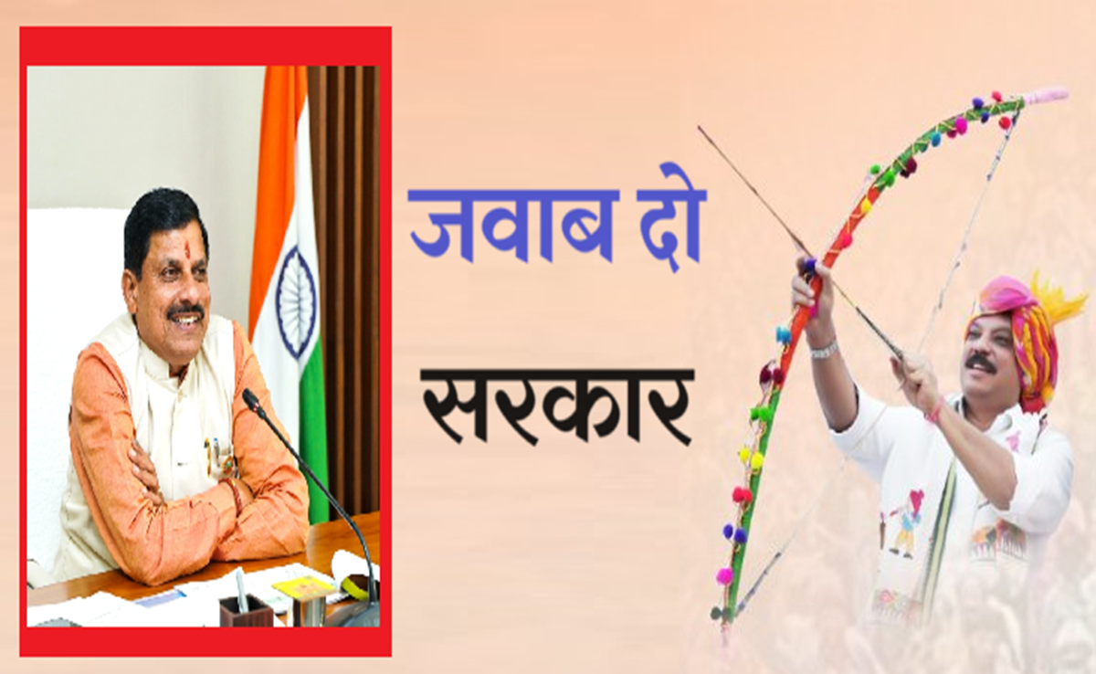 TET: नेता प्रतिपक्ष ने भर्ती प्रक्रिया को लेकर मोहन सरकार को घेरा, कहा-काउंसलिंग के बाद देर क्यों?