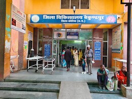 CG News: कोरिया जिला अस्पताल में बड़ी लापरवाही आई सामने, यहां तो ये मामूली इंतजाम भी नहीं है CG News: कोरिया जिला अस्पताल में बड़ी लापरवाही आई सामने, यहां तो ये मामूली इंतजाम भी नहीं है