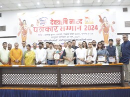 इन्द्रप्रस्थ विश्व संवाद केंद्र ने 12 पत्रकारों को देवऋषि नारद सम्मान से नवाजा इन्द्रप्रस्थ विश्व संवाद केंद्र ने 12 पत्रकारों को देवऋषि नारद सम्मान से नवाजा