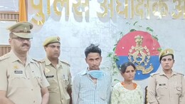 Woman Drowns Her 3 Children In UP, Fourth One Fakes Death To Escape