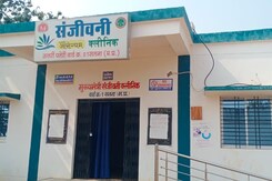 लोगों को क्यों नहीं मिल रहा संजीवनी क्लीनिक का फायदा?