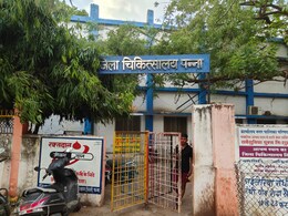 पहली बारिश में 'पानी-पानी' हुआ अस्पताल, हालात और इलाज दोनों बदहाल