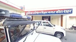 'जब तक शादी नहीं करवाओगे तबतक नहीं मिलूंगा', पिता को मैसेज भेजकर स्टूडेंट लापता