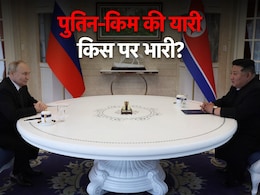 पुतिन और किम ने कर ली ऐसी डील, टेंशन में आ गया अमेरिका-जानें क्या हुआ है समझौता?  पुतिन और किम ने कर ली ऐसी डील, टेंशन में आ गया अमेरिका-जानें क्या हुआ है समझौता?