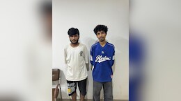 Fraud Detection: देश में बैठे-बैठे अमेरिकियों से की इतने लाख की ठगी, तरीका जानकर दंग रह जाएंगे आप