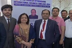 Lucknow में International Business Conclave 2024 का आयोजन, 20 से ज्यादा देशों के प्रतिनिधि शामिल Lucknow में International Business Conclave 2024 का आयोजन, 20 से ज्यादा देशों के प्रतिनिधि शामिल