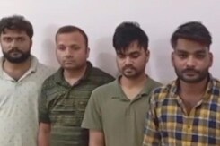 Review Officer Exam Paper Leak मामले में गिरफ़्तारी, अब तक इस मामले में 16 गिरफ़्तारियां: पुलिस Review Officer Exam Paper Leak मामले में गिरफ़्तारी, अब तक इस मामले में 16 गिरफ़्तारियां: पुलिस