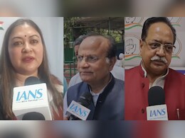 चुनावी रुझान में NDA बहुमत के पार, जानिए कांग्रेस नेताओं ने क्या कहा | Lok Sabha Election Results 2024 चुनावी रुझान में NDA बहुमत के पार, जानिए कांग्रेस नेताओं ने क्या कहा | Lok Sabha Election Results 2024