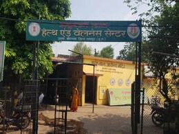 Audit Exposes Rs 660 Crore Healthcare Equipment Procurement Scam in Chhattisgarh Audit Exposes Rs 660 Crore Healthcare Equipment Procurement Scam in Chhattisgarh