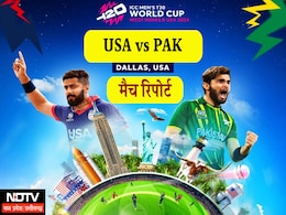 USA vs PAK: टी-20 वर्ल्ड कप में पाकिस्तान Vs अमेरिका मैच आज, पिच रिपोर्ट से प्लेइंग 11 तक जानिए सब USA vs PAK: टी-20 वर्ल्ड कप में पाकिस्तान Vs अमेरिका मैच आज, पिच रिपोर्ट से प्लेइंग 11 तक जानिए सब