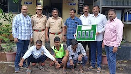 चांगली नोकरी तरीही झाले चोर, एक चुक अन् तिघे ही अडकले