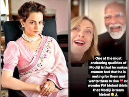 PM मोदी और जॉर्जिया मेलोनी के सेल्फी वीडियो पर कंगना रनौत ने दिया ये रिएक्शन PM मोदी और जॉर्जिया मेलोनी के सेल्फी वीडियो पर कंगना रनौत ने दिया ये रिएक्शन