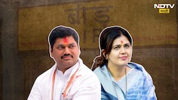 पंकजा मुंडेंच्या पराभवानंतर धनंजय मुंडेंची पहिली प्रतिक्रिया, म्हणाले...&nbsp;