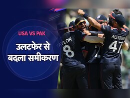 IND vs PAK: अमेरिका की जीत ने भारत पर बढ़ाया दबाव, महा-मुकाबले में दांव पर होगा बहुत कुछ, ऐसा है पूरा गणित