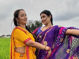 काजल राघवानी और रानी चटर्जी का बड़की बहू छोटकी बहू से मजेदार वीडियो आया सामने, देवरानी-जेठानी का फॉर्मूला देख रह जाएंगे हैरान काजल राघवानी और रानी चटर्जी का बड़की बहू छोटकी बहू से मजेदार वीडियो आया सामने, देवरानी-जेठानी का फॉर्मूला देख रह जाएंगे हैरान