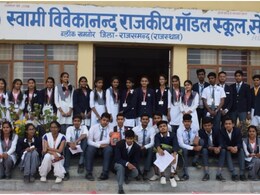 SVGMS Rajasthan: राजस्थान के स्वामी विवेकानंद मॉडल स्कूलों में अब प्राइमरी स्तर की कक्षाओं का होगा संचालन SVGMS Rajasthan: राजस्थान के स्वामी विवेकानंद मॉडल स्कूलों में अब प्राइमरी स्तर की कक्षाओं का होगा संचालन