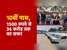 10वीं पास, किराए की कार और आज 400 कारें.. 36 करोड़ कमाने वाले अशफाक चूनावाला की यह कहानी गजब है