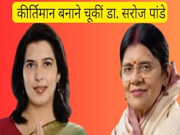 Korba Lok Sabha Result 2024: कोरबा लोकसभा सीट पर सरोज दीदी पर भारी पड़ी ज्योत्सना भाभी, ये रही बड़ी वजह? Korba Lok Sabha Result 2024: कोरबा लोकसभा सीट पर सरोज दीदी पर भारी पड़ी ज्योत्सना भाभी, ये रही बड़ी वजह?