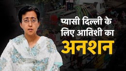 बूंद-बूंद को तरस रही दिल्ली, आतिशी बोलीं- हरियाणा ने पानी कम दिया, 28 लाख लोग प्यासे
