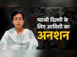 बूंद-बूंद को तरस रही दिल्ली, आतिशी बोलीं- हरियाणा ने पानी कम दिया, 28 लाख लोग प्यासे