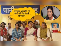 10 साल से देख रहे हैं तमाशा, आतिशी अगर दिल्ली को पानी नहीं दे सकतीं तो इस्तीफा दें : अलका लांबा 10 साल से देख रहे हैं तमाशा, आतिशी अगर दिल्ली को पानी नहीं दे सकतीं तो इस्तीफा दें : अलका लांबा