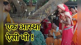 सुहागिनों ने पति के लंबी उम्र के लिए रखा व्रत, वट-वृक्ष की पूजा कर लिया आशीर्वाद