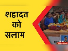 MP News:शहीद जवान की अंतिम विदाई में उमड़ा जनसैलाब, ताबूत देख भावुक हुए लोग MP News:शहीद जवान की अंतिम विदाई में उमड़ा जनसैलाब, ताबूत देख भावुक हुए लोग