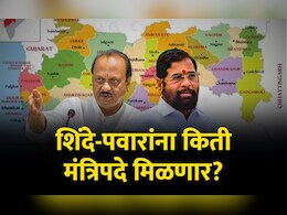 मोदी 3.O :  शिवसेना आणि राष्ट्रवादीला मिळणाऱ्या मंत्रिपदाची संख्या ठरली?