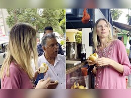 यूक्रेनी व्लॉगर ने पहली बार खाया वड़ा पाव, तभी दुकान पर खड़ा एक ग्राहक देने लगा उसके पैसे, फिर जो हुआ, आप तारीफ करेंगे यूक्रेनी व्लॉगर ने पहली बार खाया वड़ा पाव, तभी दुकान पर खड़ा एक ग्राहक देने लगा उसके पैसे, फिर जो हुआ, आप तारीफ करेंगे