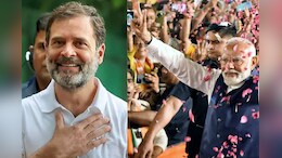 Lok Sabha Election Result: NDA और इंडिया गठबधंन की बड़ी बैठक आज, सरकार बनाने या विपक्ष में बैठने पर होगा फैसला