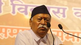 'संसदेत विरोधी नाही, प्रतिपक्ष म्हणा'; सरसंघचालक मोहन भागवतांचं आवाहन