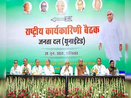 Bihar Chief Minister Nitish Kumar To Continue As JD(U) Chief Bihar Chief Minister Nitish Kumar To Continue As JD(U) Chief