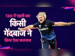 नामीबिया के गेंदबाज ने T20I में बनाया वर्ल्ड रिकॉर्ड, ऐसा करने वाले दुनिया के पहले क्रिकेटर बने, विश्व क्रिकेट में मचाई खलबली नामीबिया के गेंदबाज ने T20I में बनाया वर्ल्ड रिकॉर्ड, ऐसा करने वाले दुनिया के पहले क्रिकेटर बने, विश्व क्रिकेट में मचाई खलबली