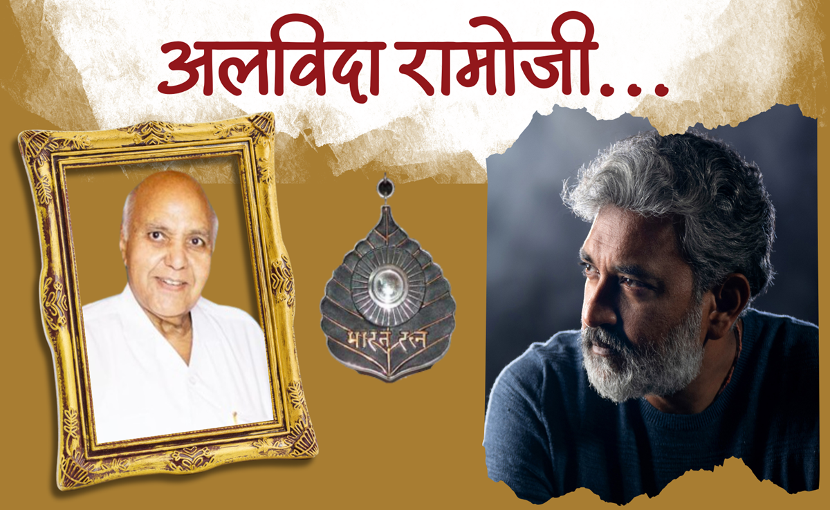 Ramoji Rao Passes Away: इस बाहुबली ने भारत रत्न मांगा, PM मोदी से मेगास्टार रजनीकांत तक ने जताया शाेक