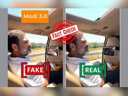 Fact Check : प्रधानमंत्री नरेंद्र मोदी को शपथ लेते हुए देख रहे राहुल गांधी का ये वीडियो एडिटेड है