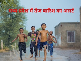Rain: MP में स्ट्रॉन्ग सिस्टम एक्टिव, आज भी बरसात; मध्य प्रदेश के 24 जिलों में तेज बारिश का अलर्ट