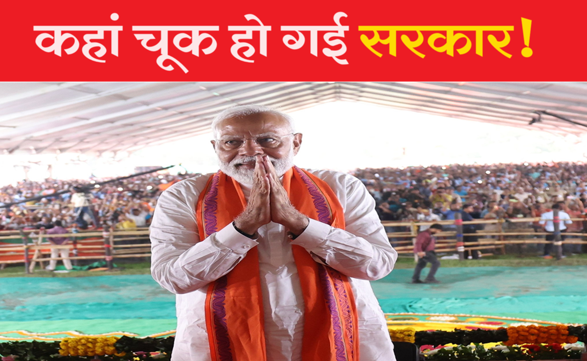 Election Results 2024: एससी-एसटी सीटों पर खेला, BJP को नीचे धकेला, 2019 में ऐसा रहा प्रदर्शन