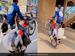 जिएंगे साथ, मरेंगे भी साथ...लड़के ने एक पहिए पर ऐसे दौड़ाई बाइक, पीछे बैठी लड़की की अटक गईं सांसें, Video डरा देगा जिएंगे साथ, मरेंगे भी साथ...लड़के ने एक पहिए पर ऐसे दौड़ाई बाइक, पीछे बैठी लड़की की अटक गईं सांसें, Video डरा देगा