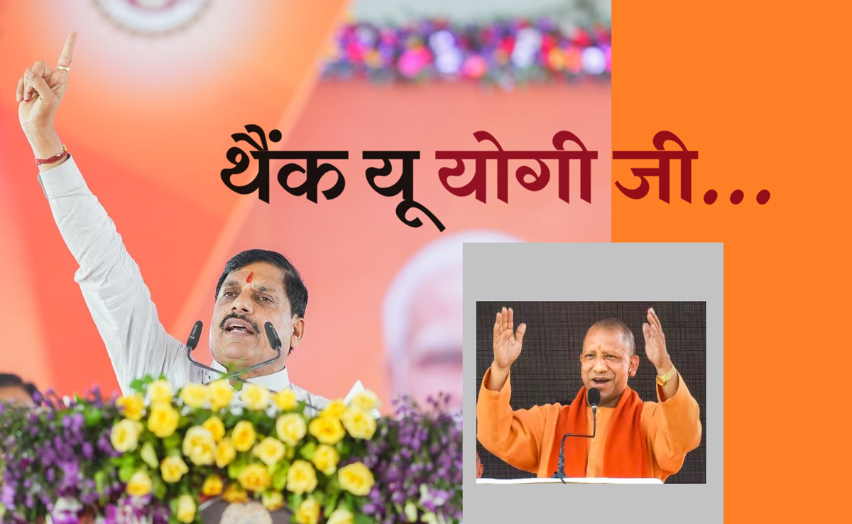 अब सूखा नहीं सुखी बुंदेलखंड़... CM मोहन यादव का प्रयास, MP के टीकमगढ़ को मिलेगा UP के बांध से पानी
