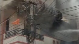 Jaipur Building Fire: जयपुर के रघु विहार में तीन मंजिला इमारत में लगी आग, दमकल की कई गाड़ियां मौके पर पहुंची